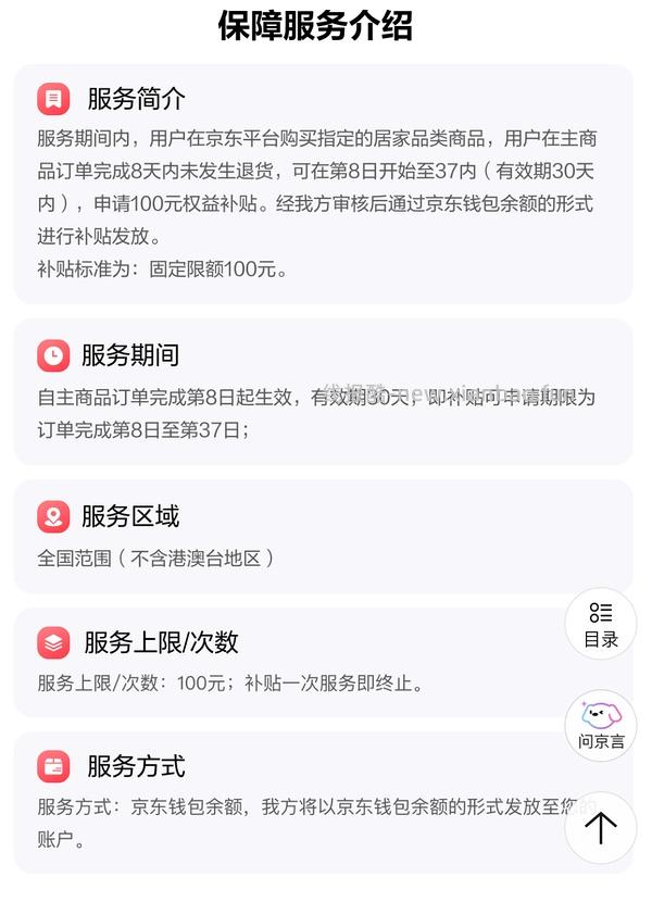 车跑~Stanley 冰霸杯 57r左右 - 线报酷
