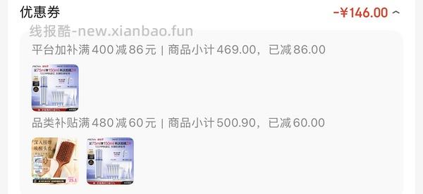 源力精华 154r/110ml 或者198r/150ml - 线报酷