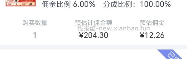 百利无谷鸡5kg207，需要京东会员 - 线报酷