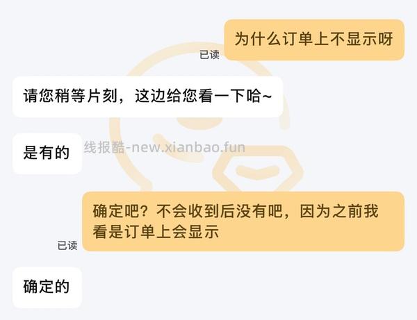 东芝低糖电饭煲到手200出头 - 线报酷