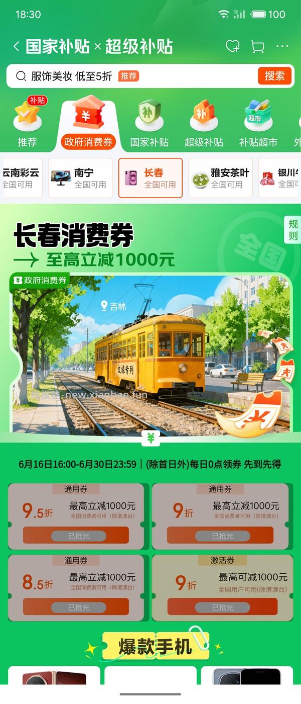 🐶东自营tf20新版四色眼影482，应该算好价吧 - 线报酷