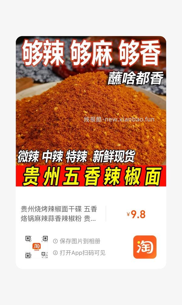 卡罗特五件套刀具 17 - 线报酷