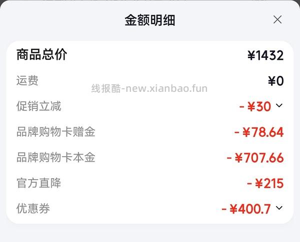 超好价送给妈妈的礼物珀莱雅能量水眼霜精华660带回家挨夸 - 线报酷