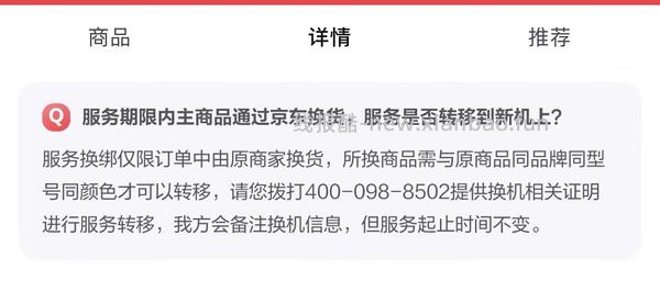 车跑~Stanley 冰霸杯 57r左右 - 线报酷