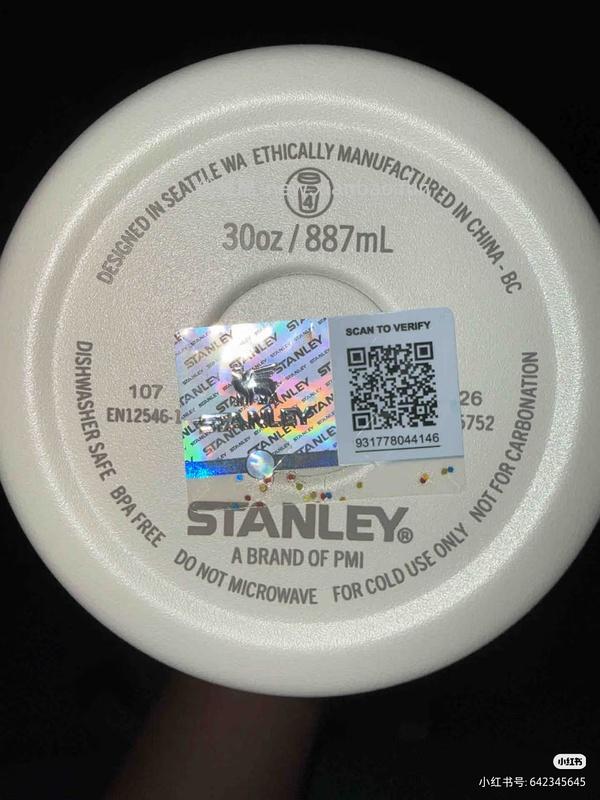 车跑~Stanley 冰霸杯 57r左右 - 线报酷