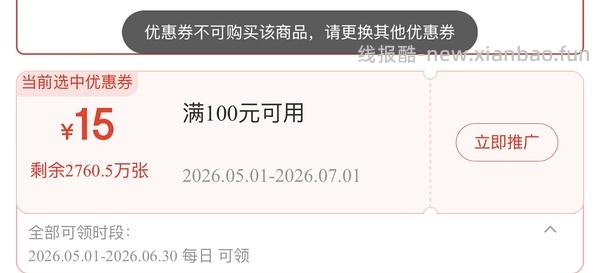 内外橙标缎面浮光睡衣103简单作业 - 线报酷