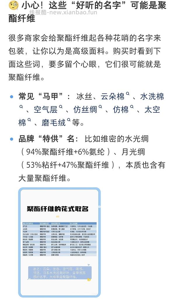 内外橙标缎面浮光睡衣103简单作业 - 线报酷