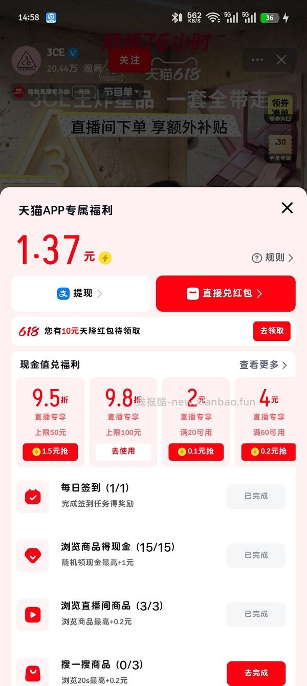 90到手3支3ce丝绒唇釉升级版+波点气垫梳,水杯,云朵包 - 线报酷