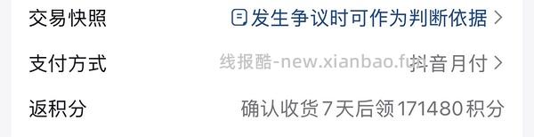 超好价柠檬岛日抛10片 仅需11r - 线报酷