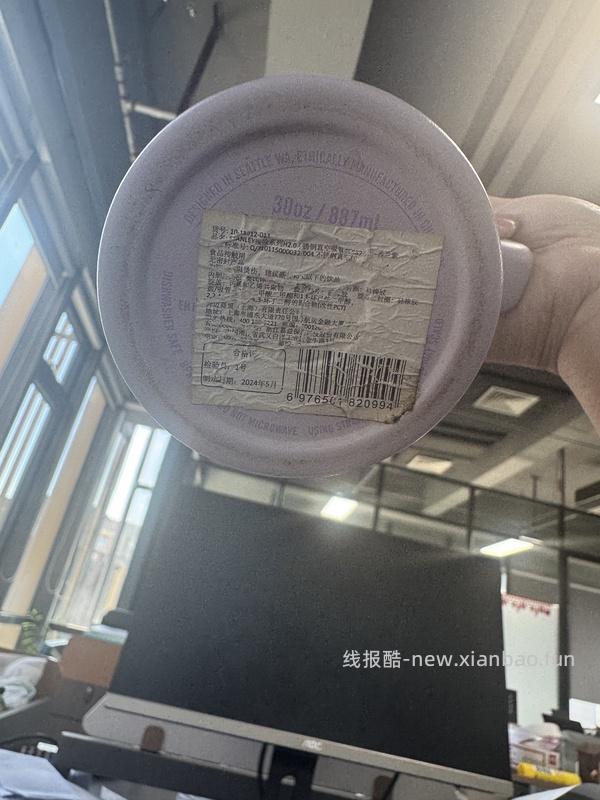 车跑~Stanley 冰霸杯 57r左右 - 线报酷