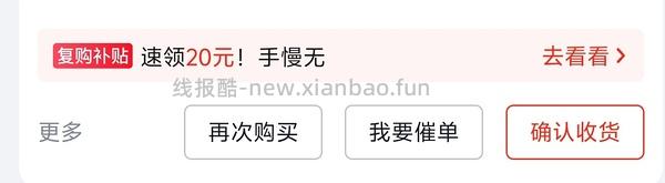 反薅2.5买洁婷安睡裤30条 - 线报酷