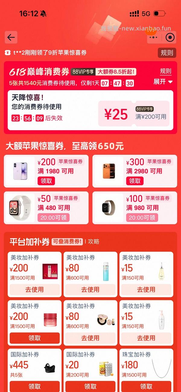 Dickies短袖60一件 - 线报酷