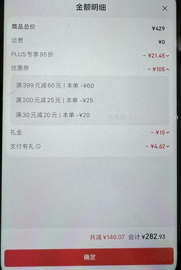 欧恩焙鱼10磅猫粮286 - 线报酷