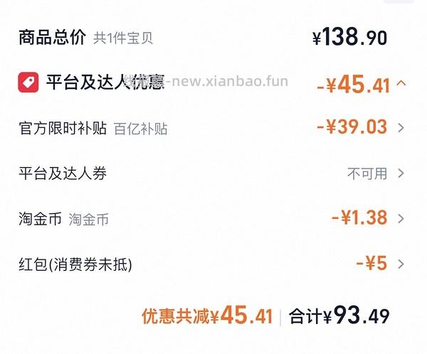简单83左右鲁花5s压榨花生油4.28l - 线报酷