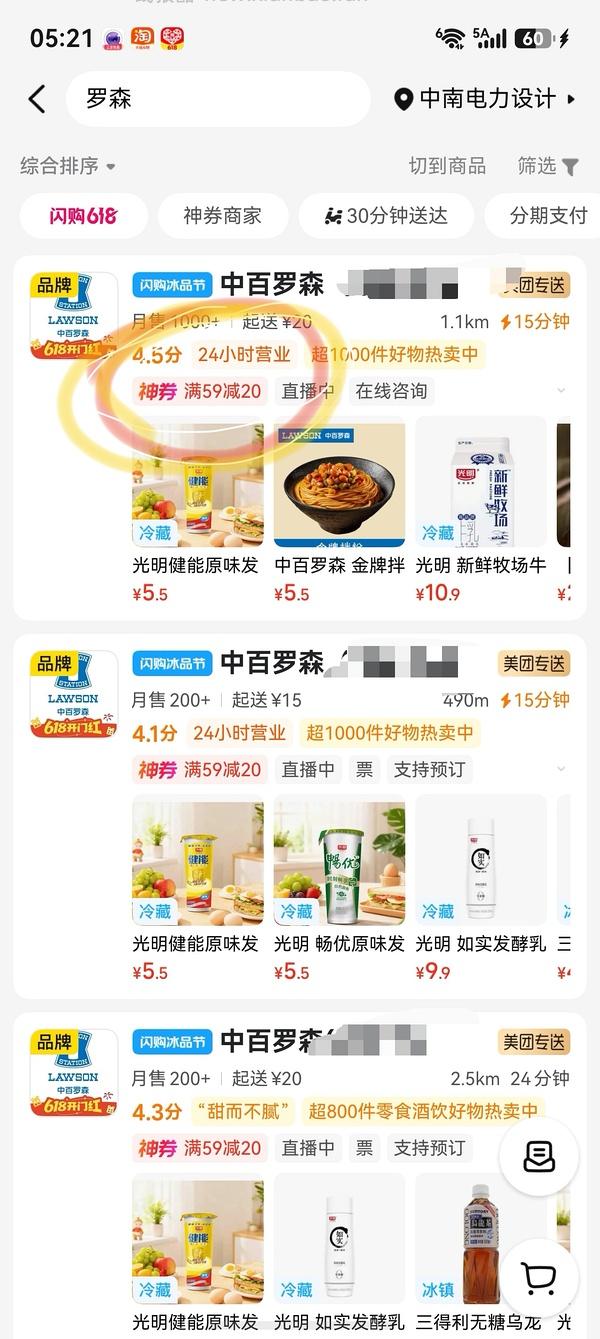 也许独轮😭好价三得利乌龙茶1.76一瓶 - 线报酷