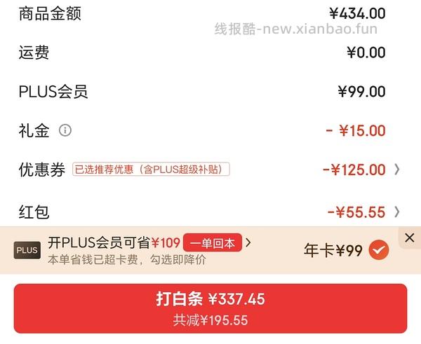 欧恩焙鱼10磅猫粮286 - 线报酷