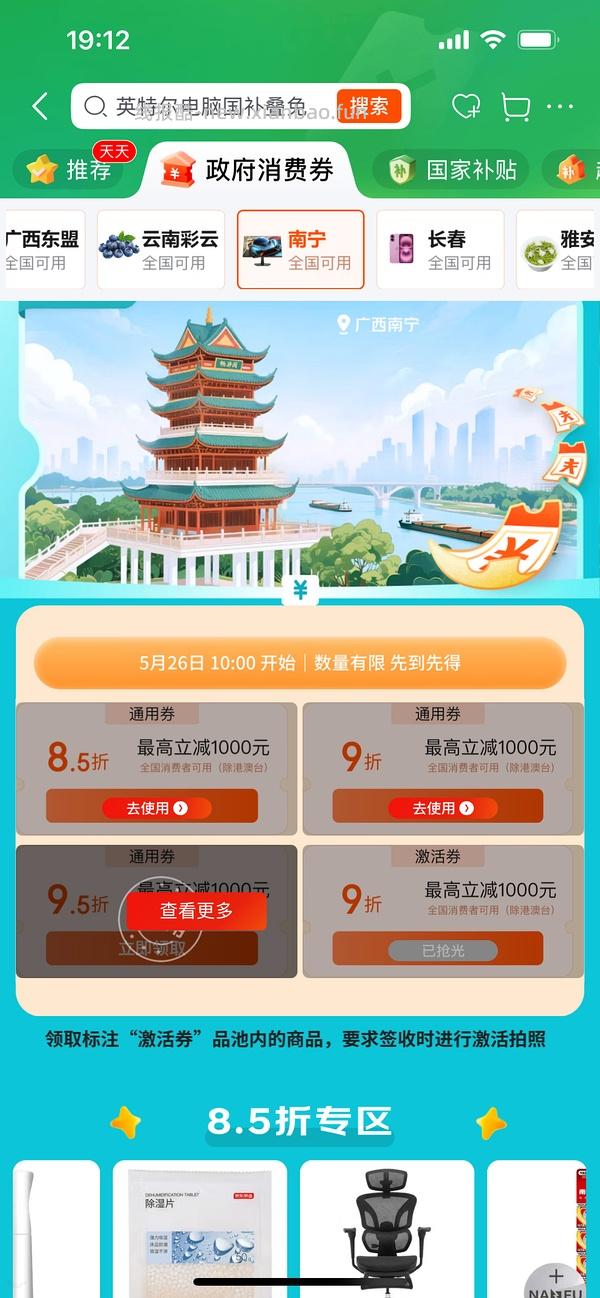 部分地区有货，halo健美鸡10磅 218左右，楼里最低195 - 线报酷