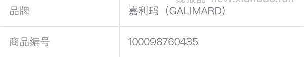 jd嘉利玛吸油纸100张1.36r/0.77 - 线报酷