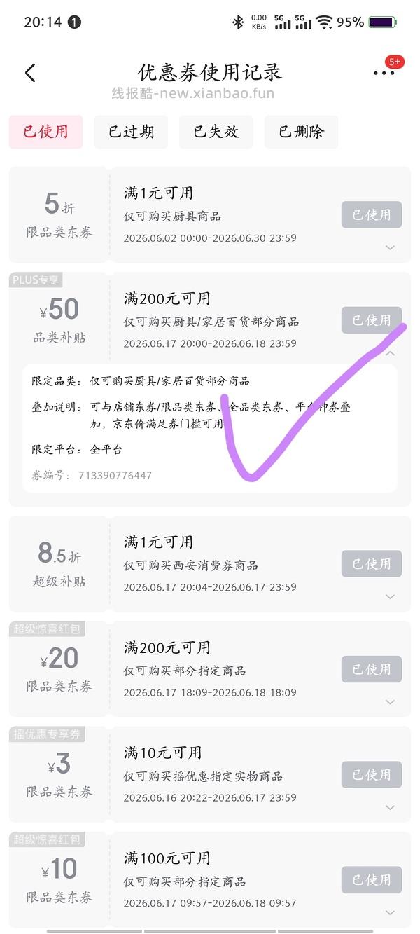 车走，爱仕达2.2L保温饭盒10元 - 线报酷