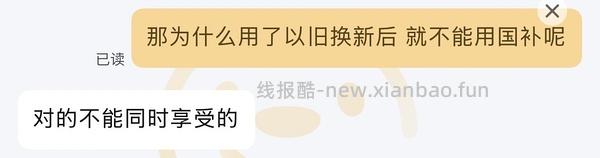 东芝低糖电饭煲到手200出头 - 线报酷