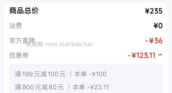 顾之软包——滑梯，彩虹梯 - 线报酷