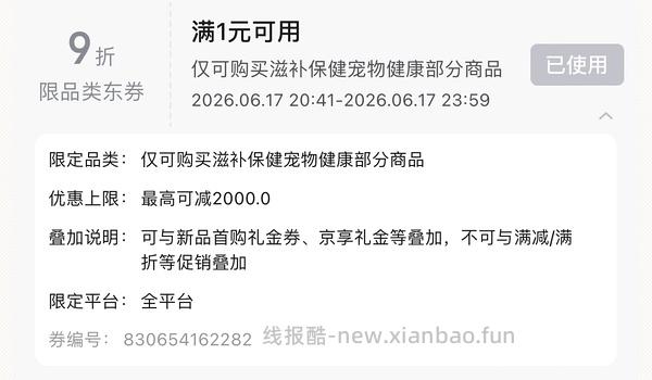 皇家泌尿道处方猫粮LP34稀释尿液溶解鸟粪石成猫全价处方粮配方粮6KG，到手500 - 线报酷