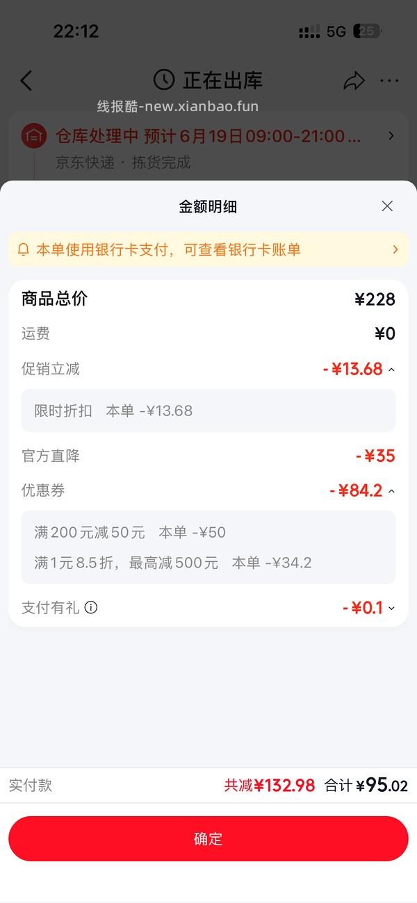 muji香薰机4折好价 - 线报酷