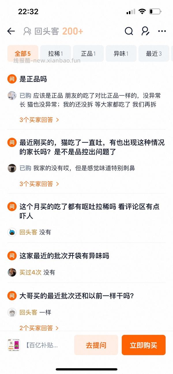 Rawz罗斯鸡肉7.8磅💰284 - 线报酷