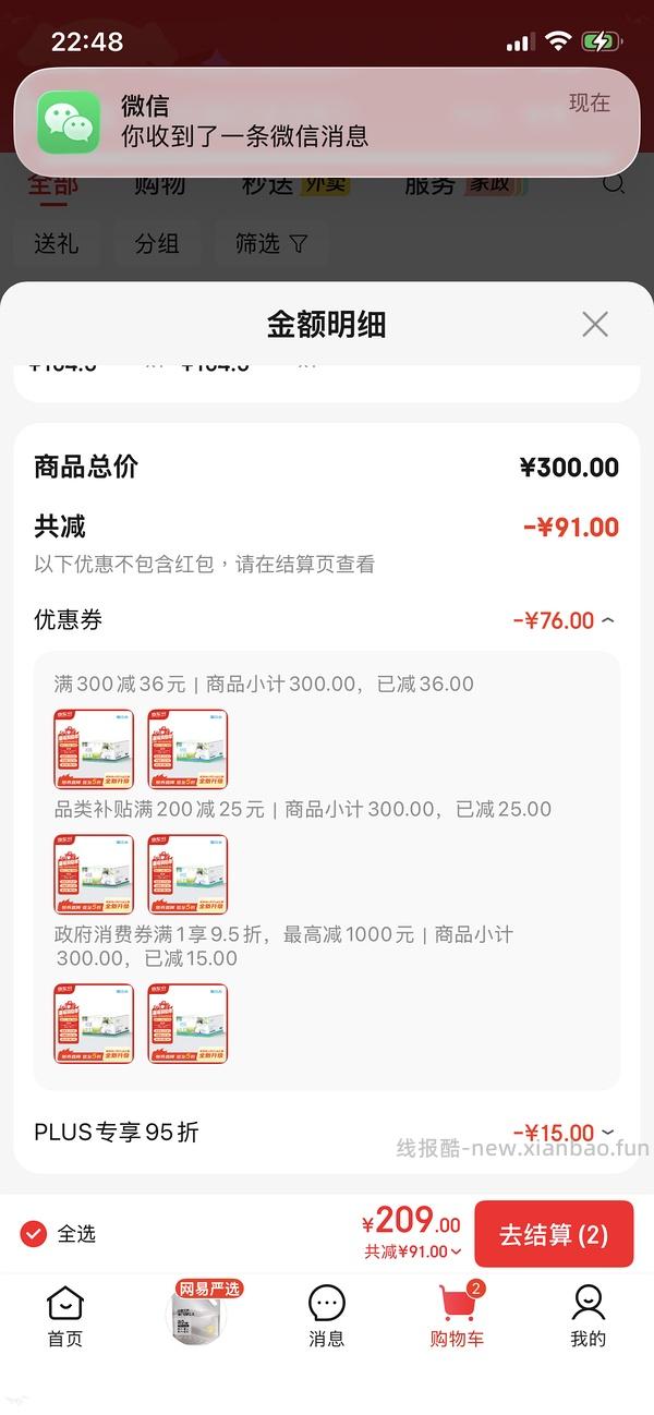 喵洁客84磅猫砂185，返利12，折25磅一袋51.2 - 线报酷