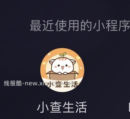 刷券，超超超好价4块钱买36包高级抽纸 - 线报酷