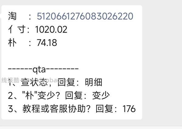 好价双妹面霜 - 线报酷