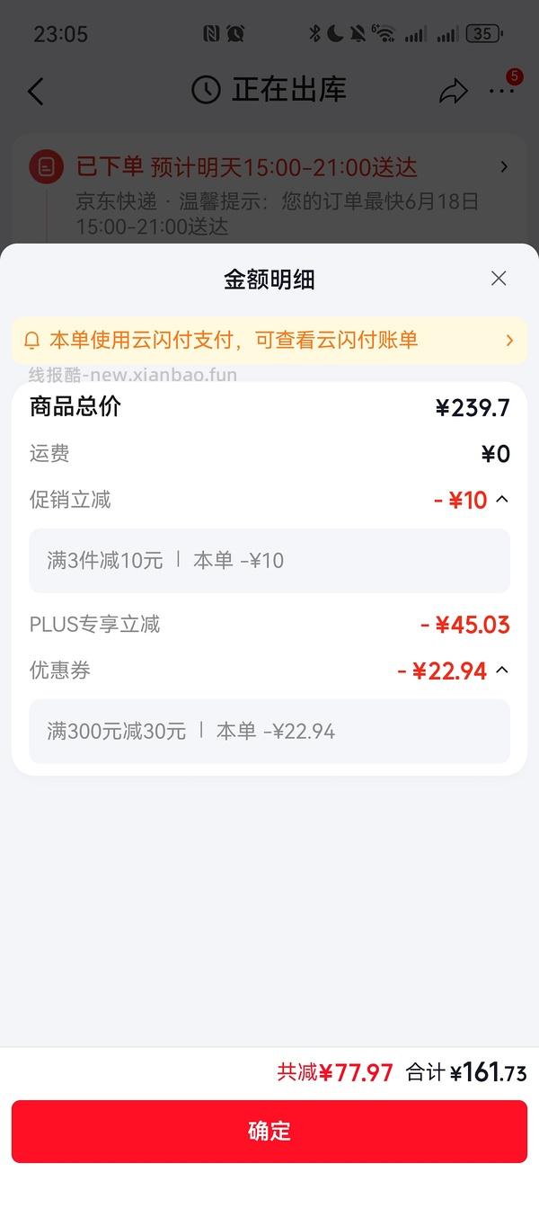 大虾45左右三斤 - 线报酷