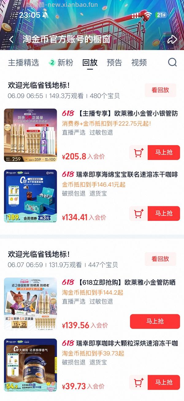 美的304不锈钢电蒸锅9.3l到手83或更低 - 线报酷