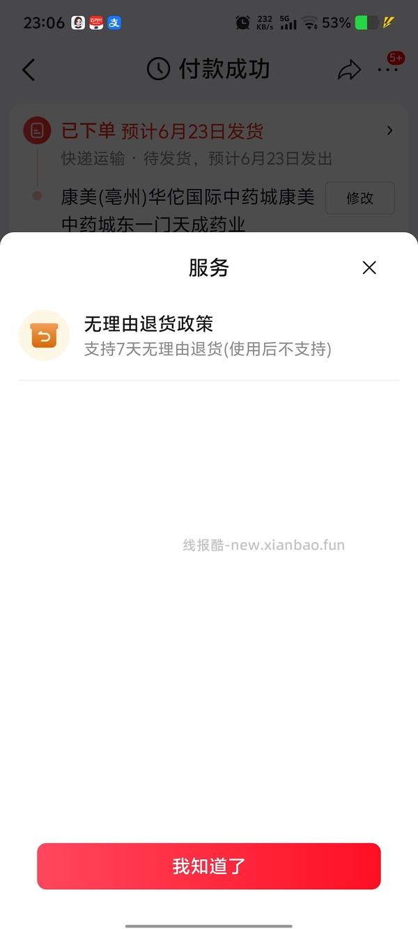 云鲸 洗地机S2Island599 - 线报酷