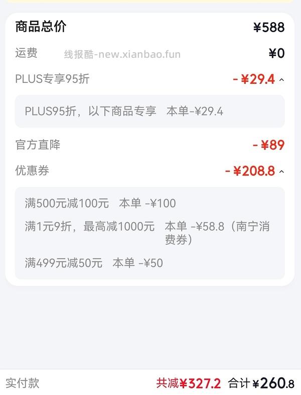 小佩solo喂食器可视版2 227 - 线报酷