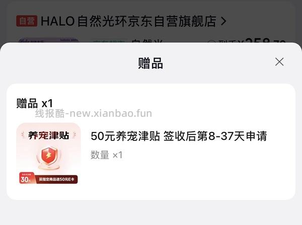 部分地区有货，halo健美鸡10磅 218左右，楼里最低195 - 线报酷