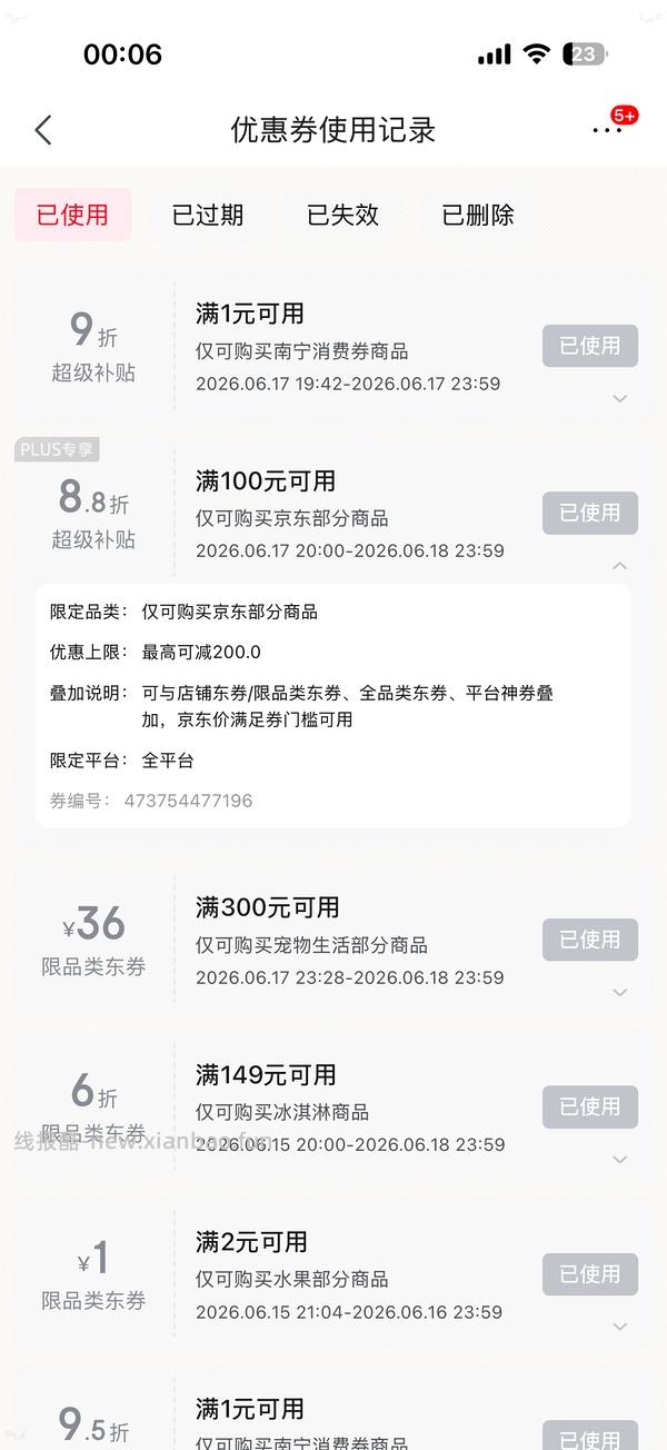 喵洁客84磅猫砂185，返利12，折25磅一袋51.2 - 线报酷