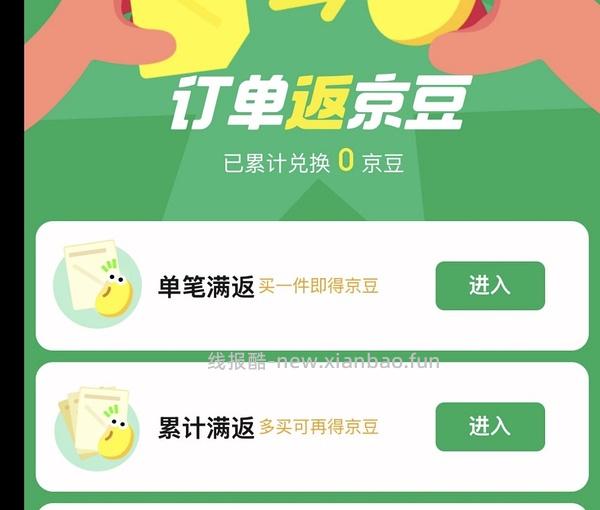 华凌神机二代pro 1.5匹💰1504🚗跑 - 线报酷