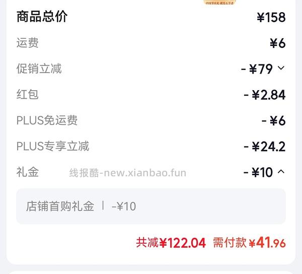 五芳斋10粽4蛋20一盒 - 线报酷
