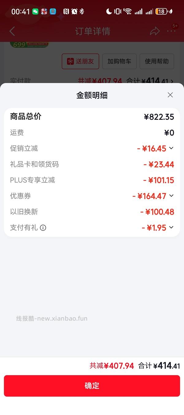 苏泊尔（SUPOR）【有钛蒸汽吸烫机】基站式吸烫机262 - 线报酷