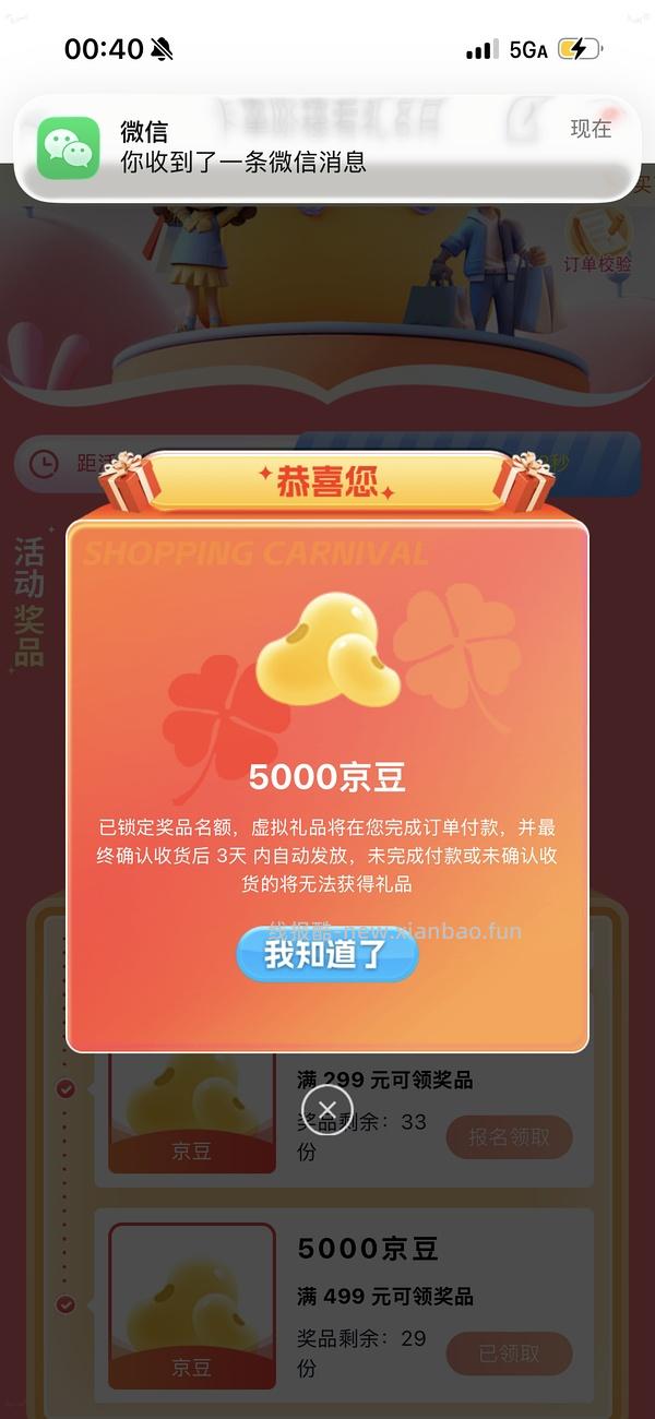 🚗回，24r左右买90条安睡裤和一瓶洗发水（可以拆单8.4r买30条） - 线报酷