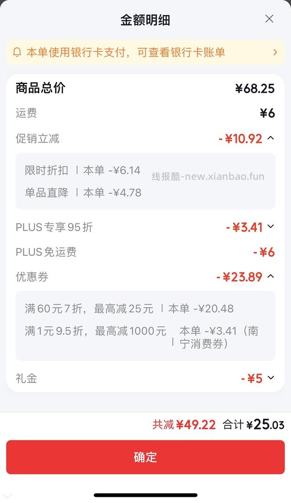 好价维达卷纸0.67r/一卷140g，不用凑直接拍！ - 线报酷