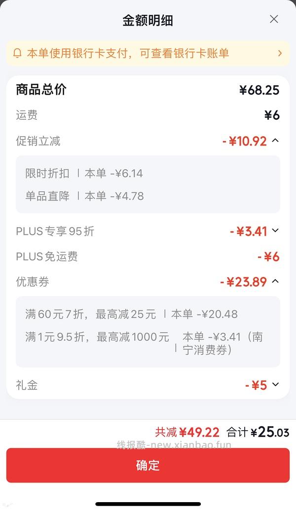 好价维达卷纸0.67r/一卷140g，不用凑直接拍！ - 线报酷