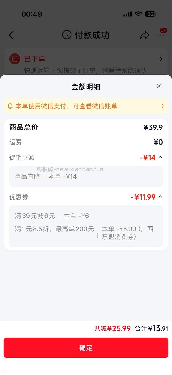 京鲜生麒麟西瓜🍉7-9斤15.9元 - 线报酷