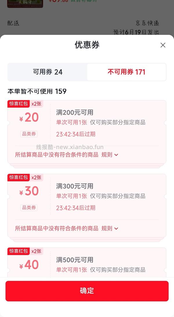 吴大嫂800g装水饺约8块1包 - 线报酷
