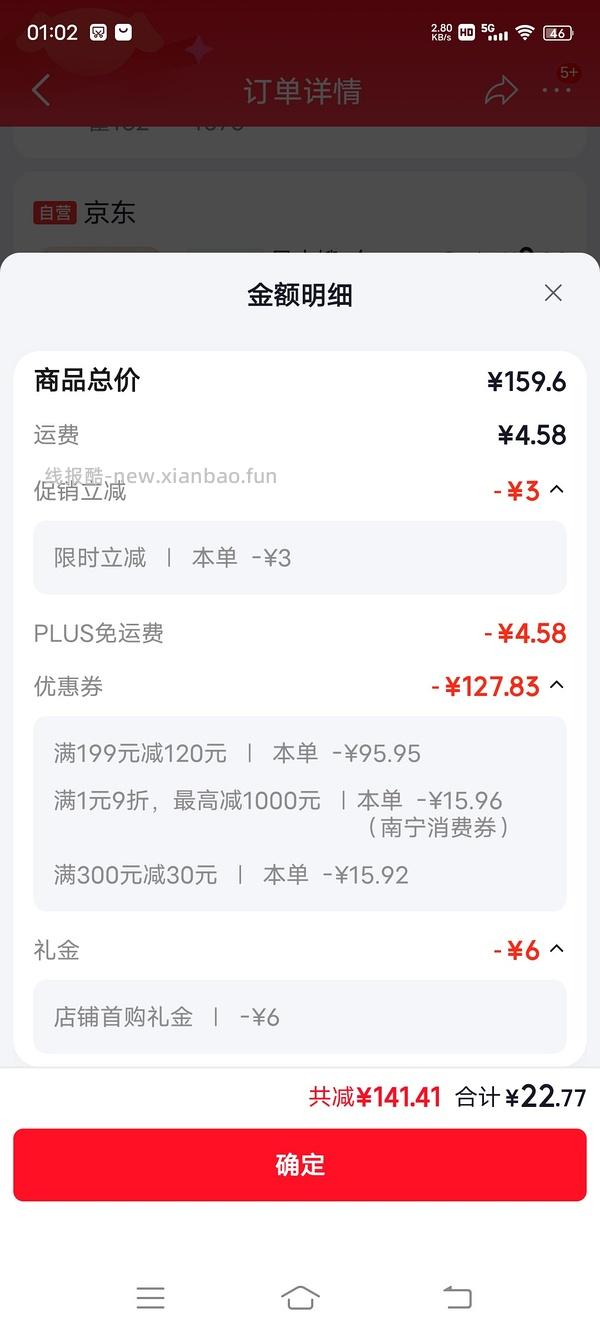 2r16个杂粮馒头还有一堆生鲜好价 - 线报酷
