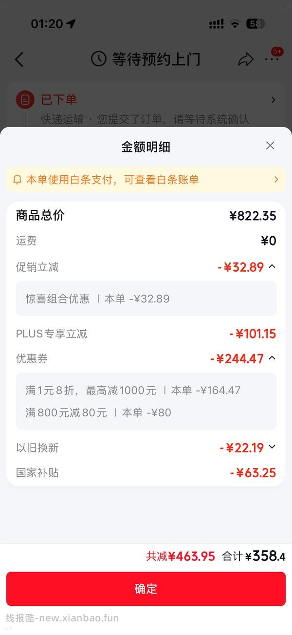 苏泊尔（SUPOR）【有钛蒸汽吸烫机】基站式吸烫机262 - 线报酷