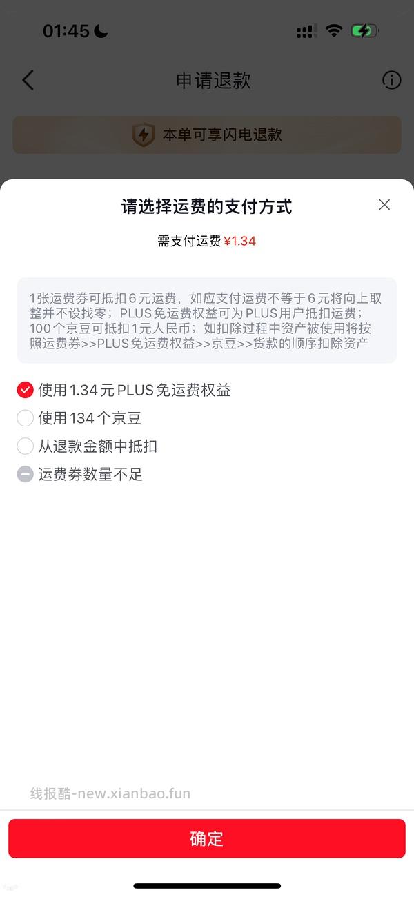2r16个杂粮馒头还有一堆生鲜好价 - 线报酷