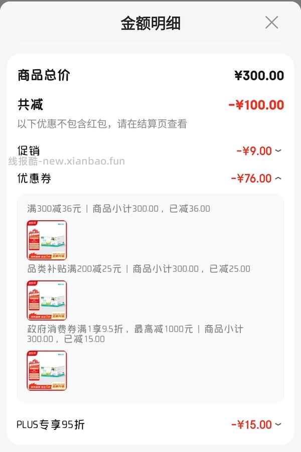 喵洁客84磅猫砂185，返利12，折25磅一袋51.2 - 线报酷