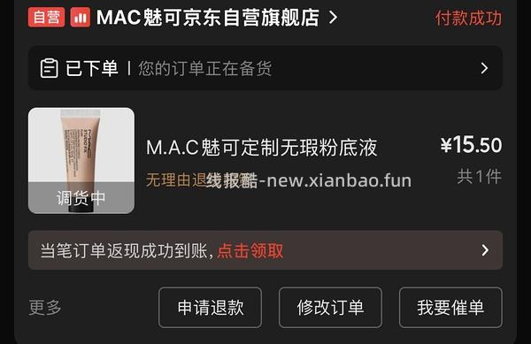 0入魅可粉色麂皮卡包（非卖品） - 线报酷